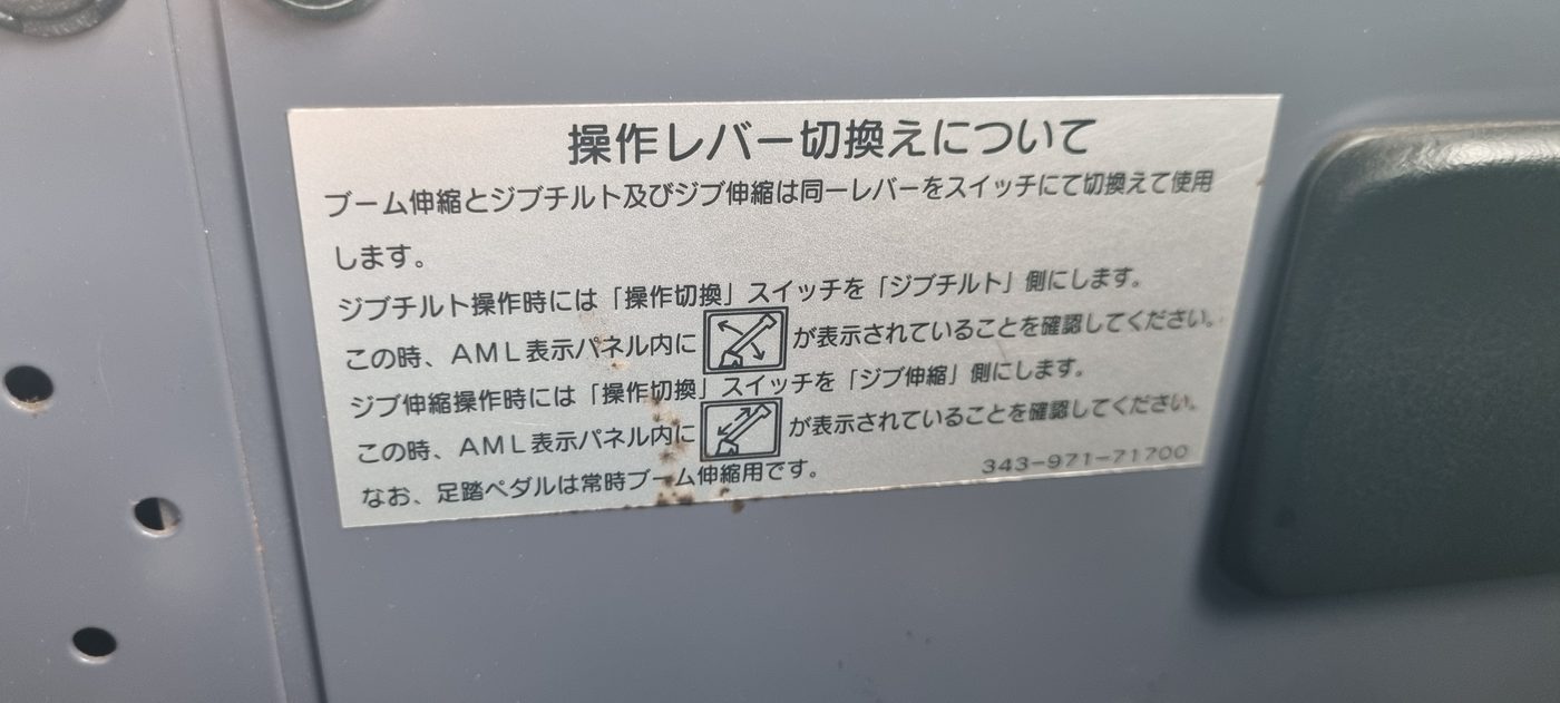 한 레버로 셋을 한다 — 그래서 전환 스위치가 있다